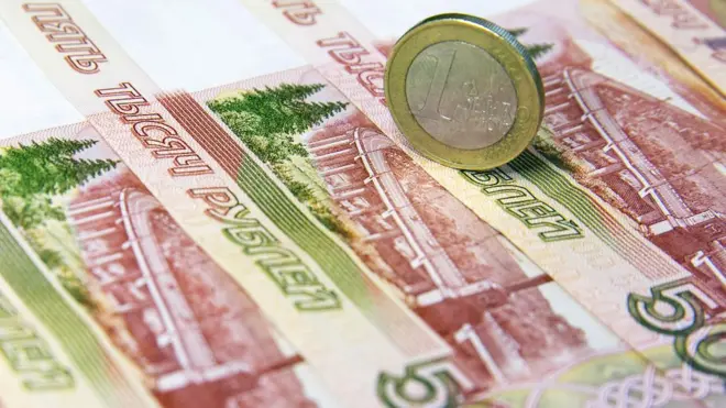 Рубли