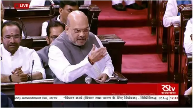 अमित शाह