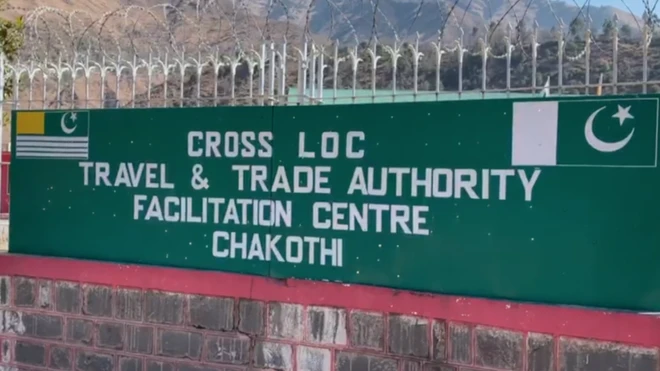 کشمیر تنازعہ