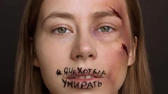 Alexandra Mitroshina yang memunculkan ide kampanye.