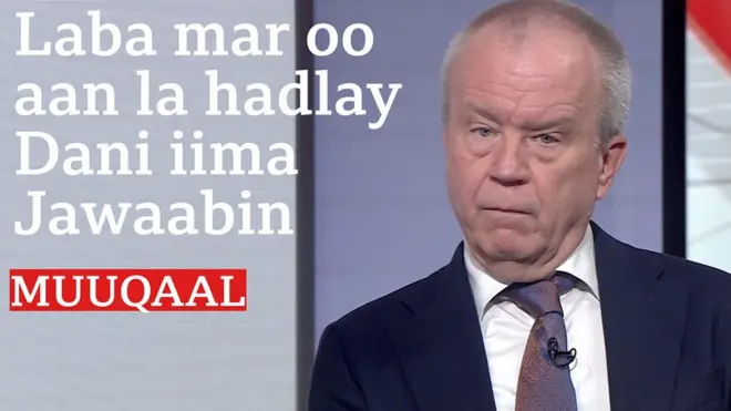 Danjiraha Mareykanka u fadhiya Soomaaliya