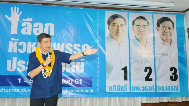 แคนดิเดตหัวหน้าปชป. 3 คน