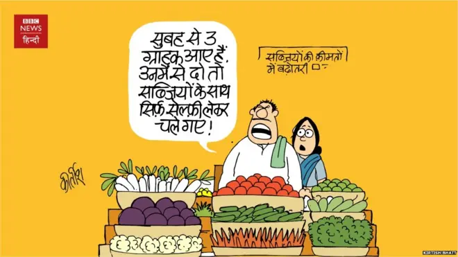 कार्टून