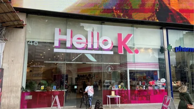 지난해 11월 코트라가 영국 런던 피카딜리 서커스에 나흘간 설치한 'K-굿즈(Goods)' 팝업스토어