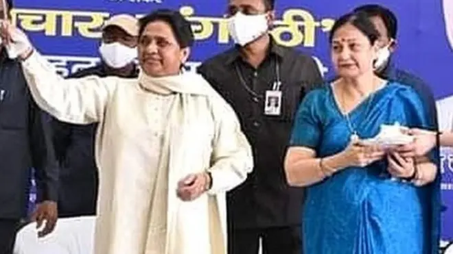 बीएसपी सम्मेलन