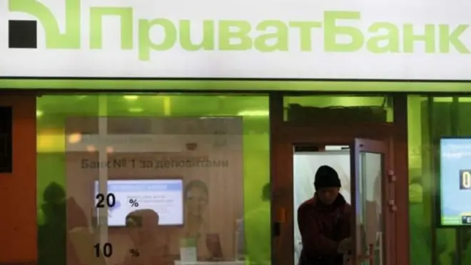 приватбанк