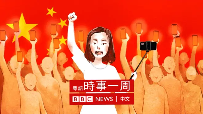 設計圖片：抗議中的「自乾五」