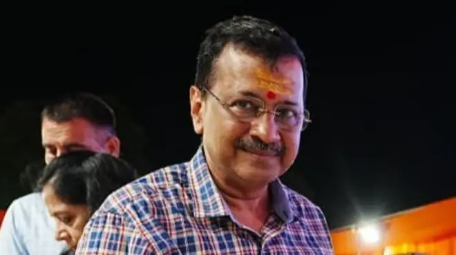 केजरीवाल