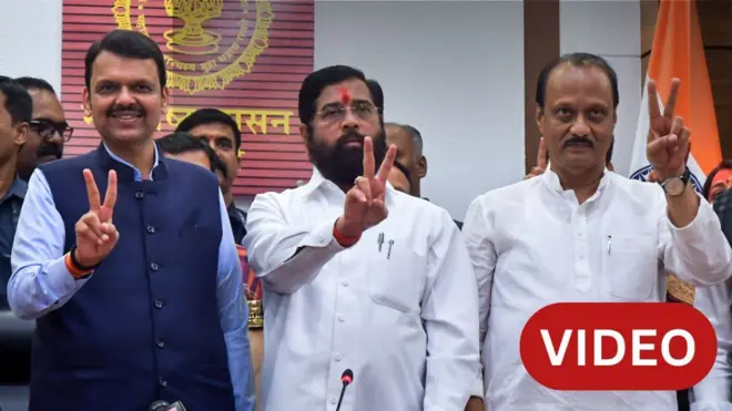 महायुती सरकार