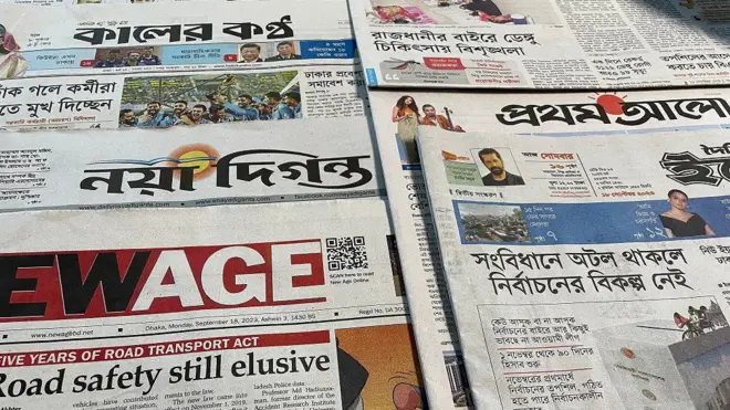 ১৮ই সেপ্টেম্বরের সংবাদপত্র 