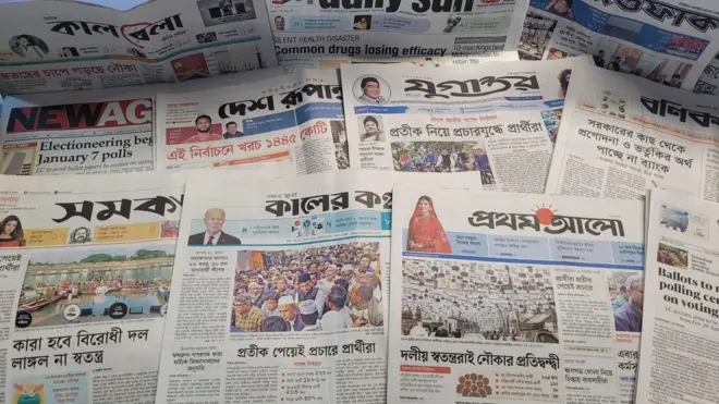 পত্রিকা