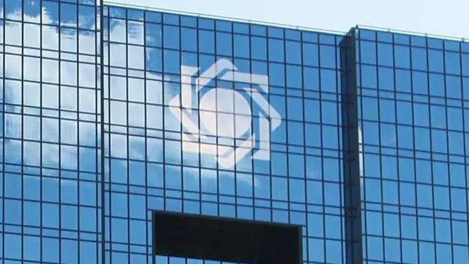 بانک مرکزی ایران