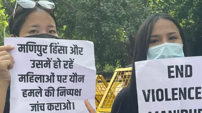 मणिपुर में प्रदर्शन