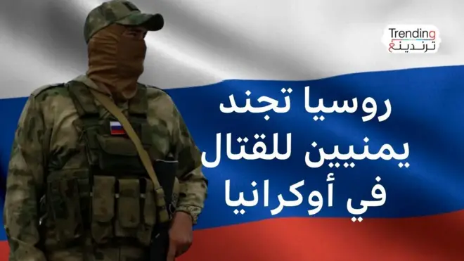 مقاتل في الحرب الروسية الأوكرانية