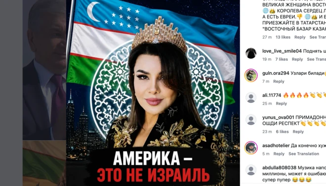 Юлдуз Усмонованинг ўз Инстаграм саҳифасига жойлаган суратида "Америка Исроил эмас", деб ёзилган.