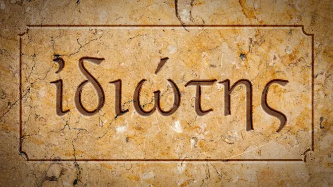 Palabra 'idiota' en griego