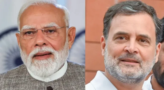 ਨਰਿੰਦਰ ਮੋਦੀ ਅਤੇ ਰਾਹੁਲ ਗਾਂਧੀ