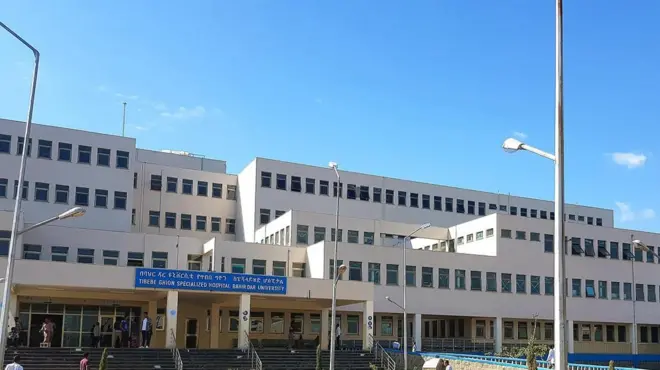 ጥበበ ግዮን ስፔሻላይዝድ ሆስፒታል