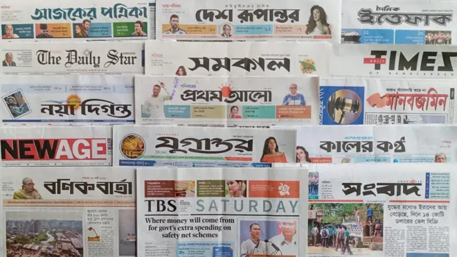 ঢাকা থেকে প্রকাশিত সংবাদপত্র।