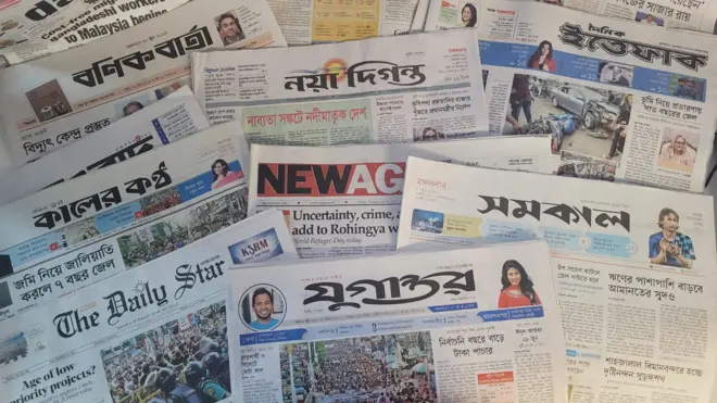 ২০শে জুন প্রকাশিত পত্রিকা।