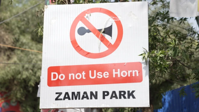 زمان پارک