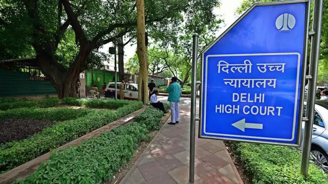 दिल्ली उच्च न्यायालय 