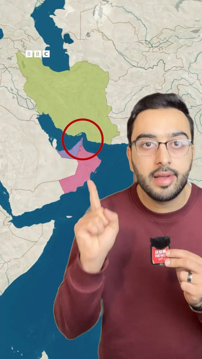 هرمز