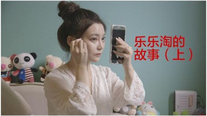 乐乐淘是中国最著名的网络女主播之一。 24岁的她镜头前光鲜亮丽，收入不菲。 但这份工作的背后也有不为人知的辛酸。 BBC记者Natalia Zuo近期前往中国拍摄，分三集为您讲述她的故事。