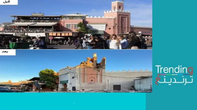 زلزال المغرب: مراكش الأثرية تتعرض لأضرار كبيرة واليونسكو ترسل فريقا لحصر الأضرار