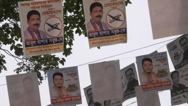 উপজেলা নির্বাচনকে ঘিরে বিএনপিতে আবারও অস্থিরতা দেখা যাচ্ছে