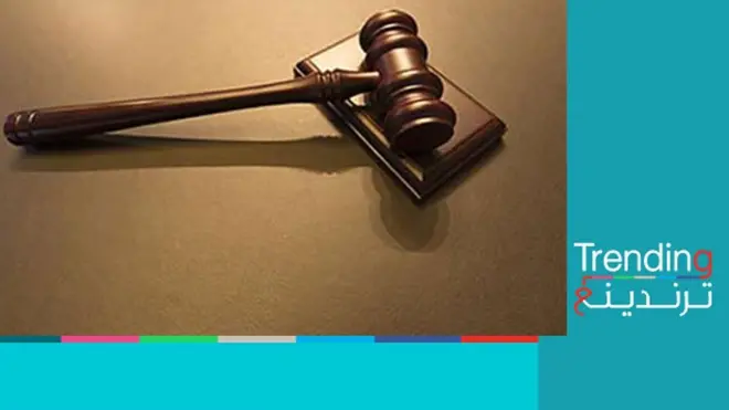 محكمة العدل الدولية