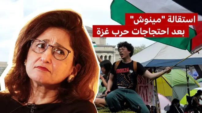 نعمت شفيق ومظاهرات طلابية