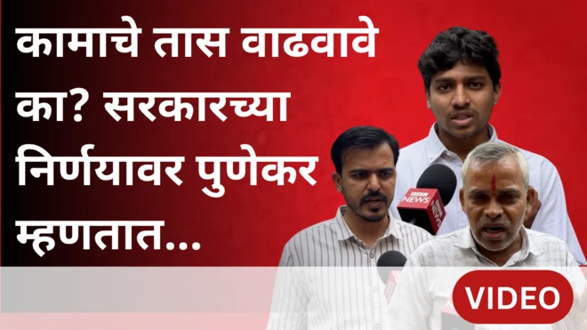 थंबनेल