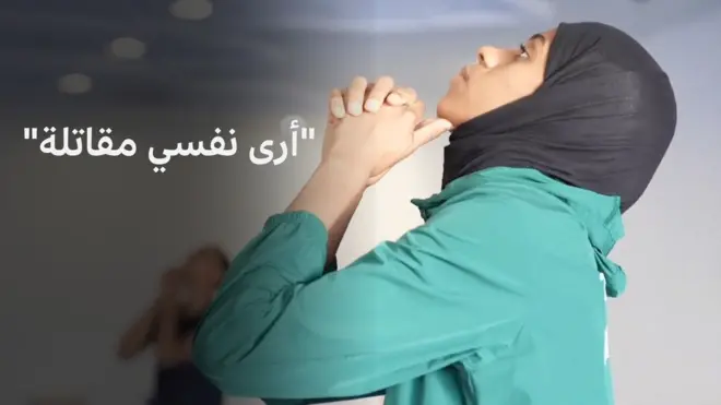 دنيا أبو طالب