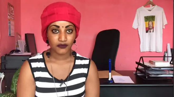 Shamarree Magaalaa Hawaasaa