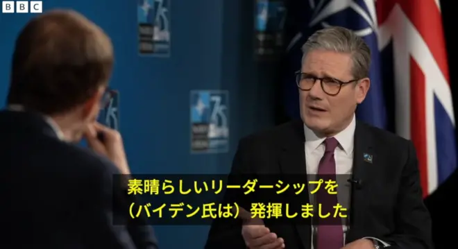 スターマー英首相