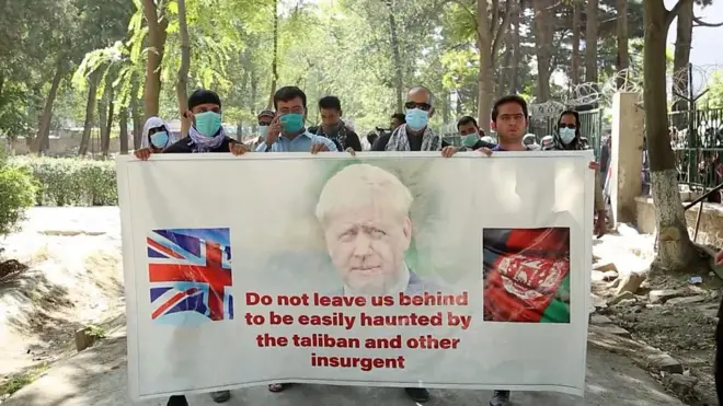 अफगानिस्तान