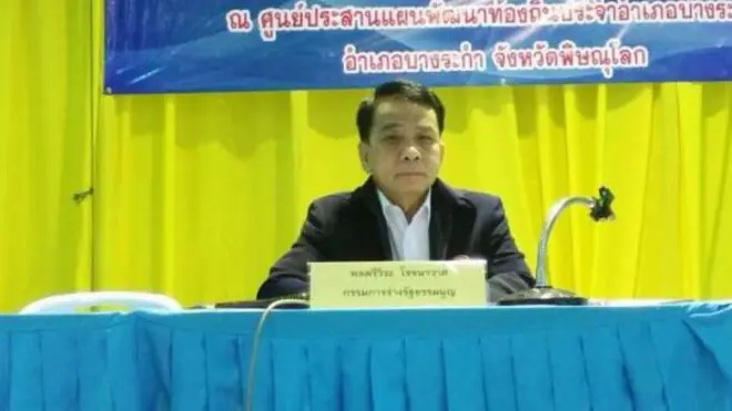 ภาพสมัยที่ พล.ต. วิระ โรจนวาศ ดำรงตำแหน่งเป็นกรรมการร่างรัฐธรรมนูญ