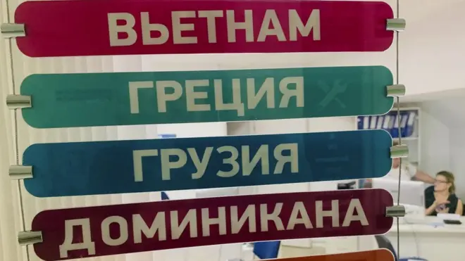Грузия традиционно пользуется спросом у российских туристов