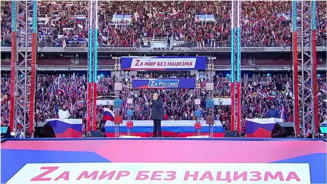 Выступление Владимира Путина