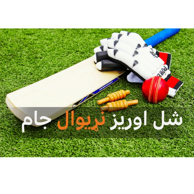 CRICKET