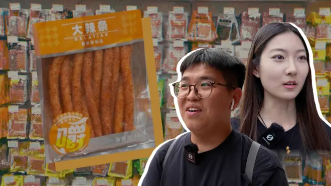 中国辣条与受访者