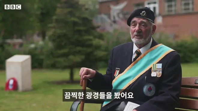 6.25전쟁 영국군 참전군인