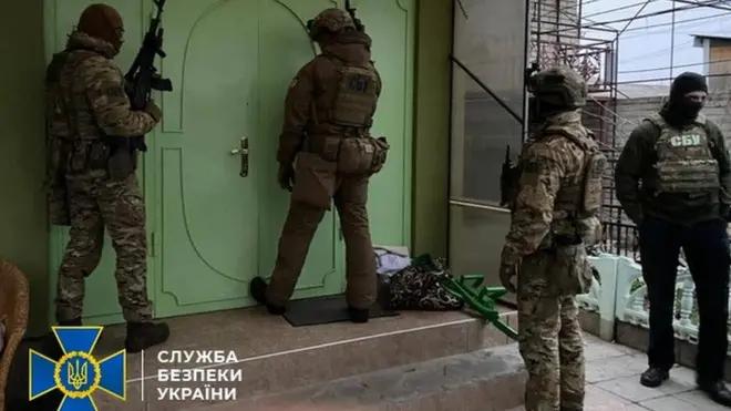 затримання