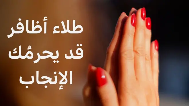 طلاء أظافر