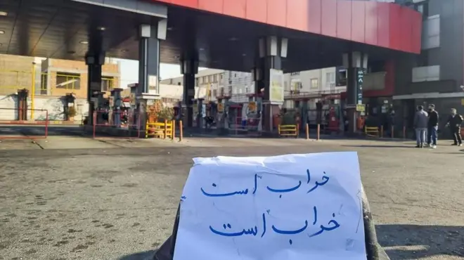 در حال حاضر، برخی از پمپ بنزینها در ایران به شکل دستی و با قیمت آزاد سوخت را عرضه میکنند