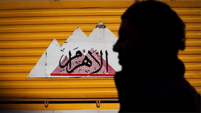 تأسست صحيفة الأهرام سنة 1875 وتعاقب على رئاستها أهم كتاب مصر.