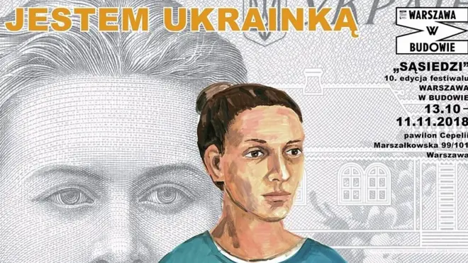 Ідея постер-кампанії - привернути увагу до умов праці та ставлення щодо українських працівниць у Польщі.