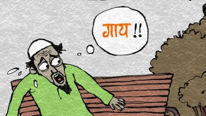 कार्टून