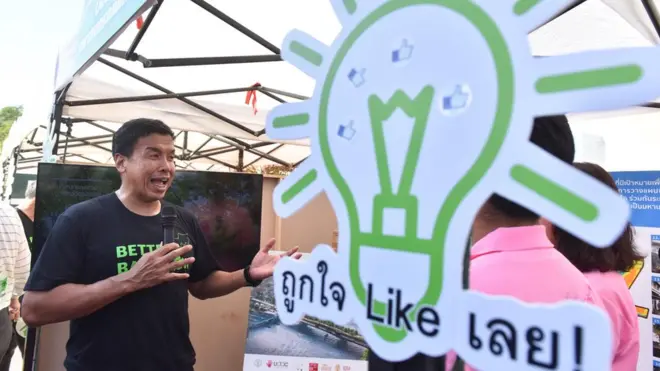 ชัชชาติ